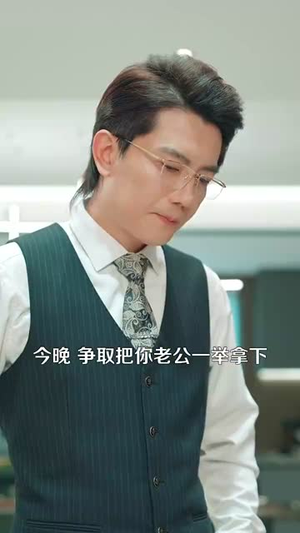 爱你命中注定(99集) 爱你命中注定(99集)最新短剧抢先看