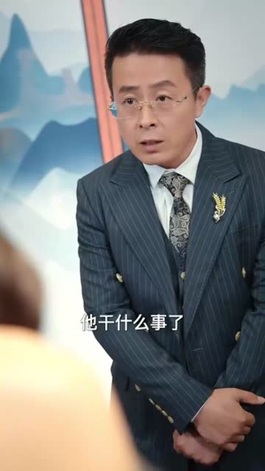 特工王牌的首富千金老婆（74集）短剧抢先看