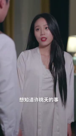 如果思念有声音(思念无声胜有声) 如果思念有声音(思念无声胜有声)精彩短剧后续