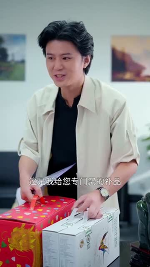 车祸后我与平行世界的自己互换了灵魂（84集）在哪个平台能看