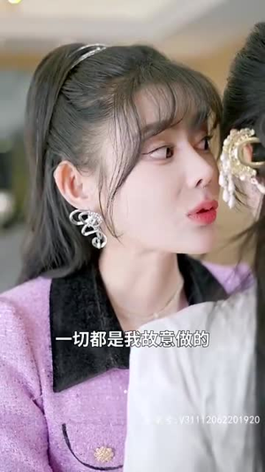 首富爸爸归来落魄千金直接起飞(80集) 首富爸爸归来落魄千金直接起飞(80集)大结局一气呵成