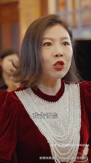 与凤行之战神妈妈不装了(90集) 与凤行之战神妈妈不装了(90集)热门短剧抢先