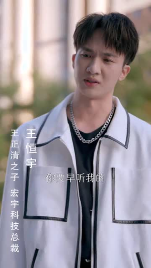 五十岁保姆嫁豪门(74集) 五十岁保姆嫁豪门(74集)无需会员轻松看