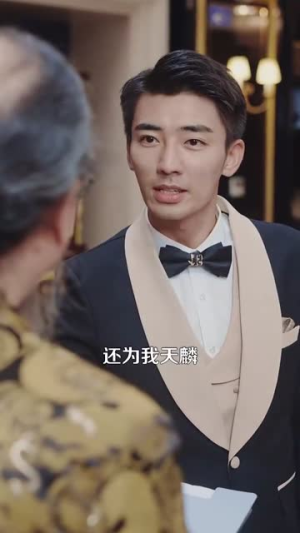 万亿少主归来(100集) 万亿少主归来(100集)战神短剧推荐