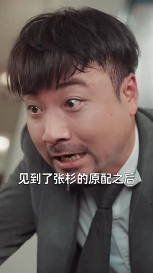 身患绝症,我掀翻了桌子(36集) 身患绝症,我掀翻了桌子(36集)古装短剧热播