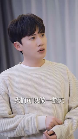 坏了,我好像真是仙人(83集) 坏了,我好像真是仙人(83集)最热门短剧来了