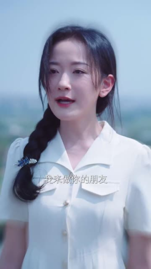 京圈太子爷每天都想转正$完蛋!我养的小白脸是京圈太子爷(75集) 京圈太子爷每天都想转正$完蛋!我养的小白脸是京圈太子爷(75集)爆火短剧抢先看