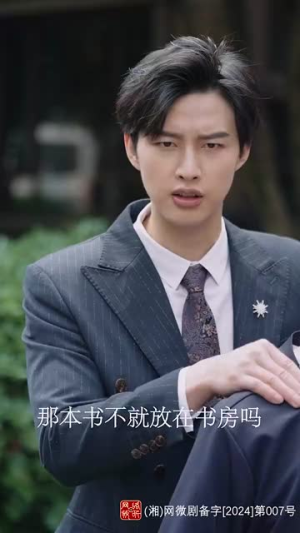 万人之上(80集) 万人之上(80集)好看吗