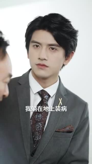 千金保姆(80集) 千金保姆(80集)爆火短剧抢先看