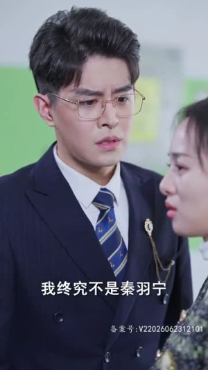 我真不是千金大小姐（88集）网络小短剧