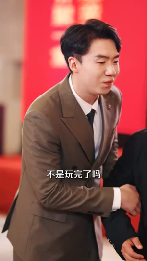 让你别惹她了（99集）这短剧太好看了