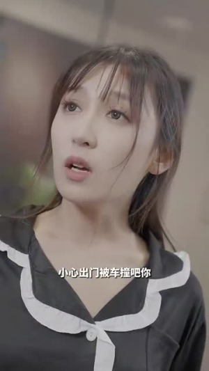 隐婚老公是富豪(95集) 隐婚老公是富豪(95集)超火热门短剧