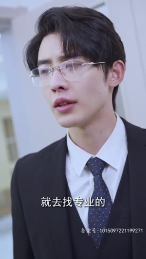 整个娱乐圈都在等我们离婚（76集）女主谁演的