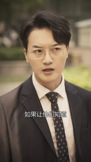 退婚后大小姐她不装了(37集) 退婚后大小姐她不装了(37集)精彩短剧分享。