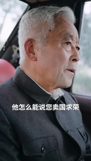 我引爆世界（74集）每天短剧分享