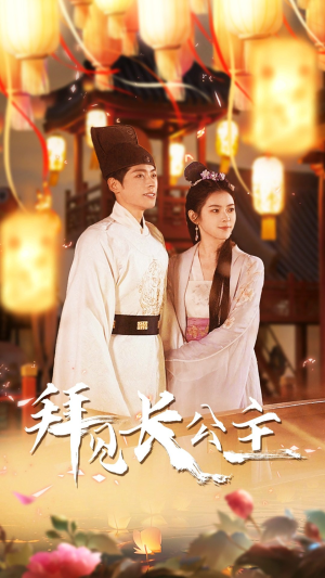 华灯初上时(80集) 华灯初上时(80集)独家资源免费看