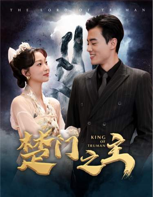 一世如龙(78集) 一世如龙(78集)百万短剧抢先看