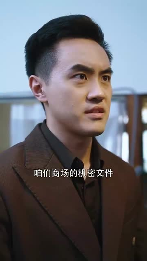 我的二婚老伴是豪门霸总(77集) 我的二婚老伴是豪门霸总(77集)全剧看到大结局