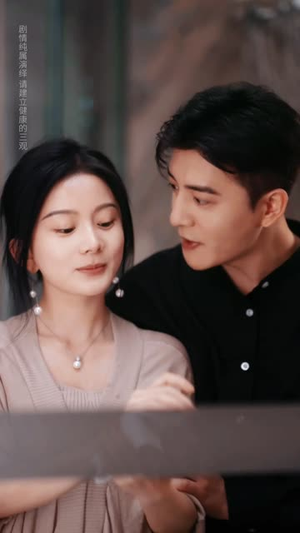 愿者上钩(7集) 愿者上钩(7集)无需会员免费看