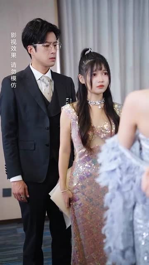 宝贝乖禁欲权爷沦陷了（57集）短剧推荐来了