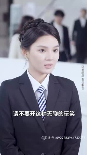 明日头条(82集) 明日头条(82集)今日短剧分享