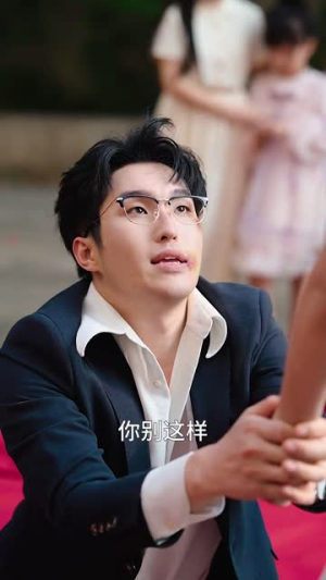 重启人生之为母则刚（37集）好看短剧追不停