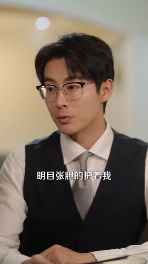 盛夫人每天都在装乖巧(99集) 盛夫人每天都在装乖巧(99集)越看越好看短剧