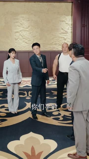 我在衢江当大神(45集) 我在衢江当大神(45集)番茄短剧看全集