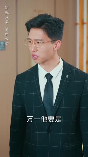 女总裁成凤归乡(80集) 女总裁成凤归乡(80集)在线观看全集