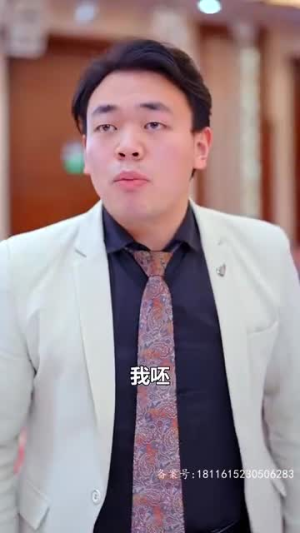 我的龙主身份被女儿曝光了(92集) 我的龙主身份被女儿曝光了(92集)新短剧推荐