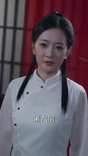 人中之凤（68集）最新短剧抢先看