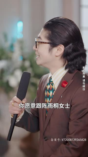 逍遥医仙之为爱犯难（90集）热门爆款短剧