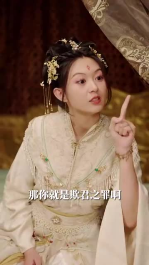 我能来回穿梭女儿国(83集) 我能来回穿梭女儿国(83集)男主角是谁