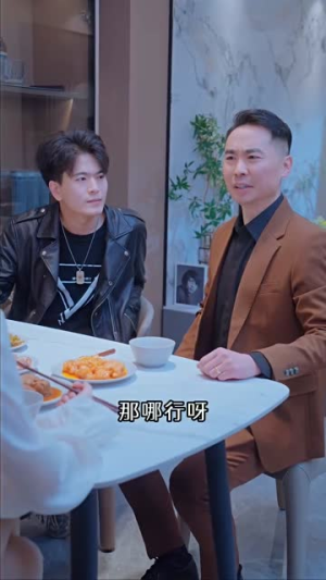 千亿总裁向我求婚了(80集) 千亿总裁向我求婚了(80集)短剧演员排行榜