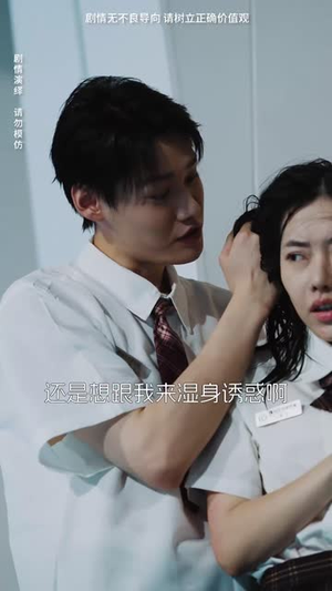 姐妹情深之正义的反击（61集）海量短剧免费看