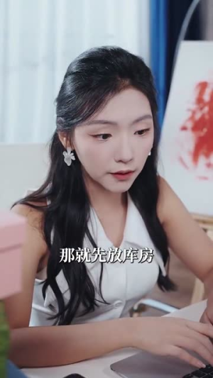 诱吻蝴蝶（100集）哪个网站可以看