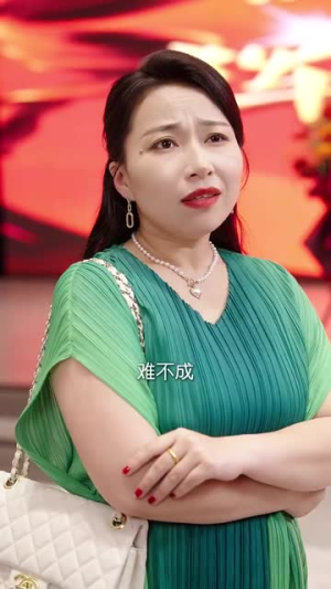 退休后霸道总裁爱上我(72集) 退休后霸道总裁爱上我(72集)好看上头的短剧