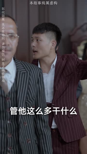 最强败家子系统(80集) 最强败家子系统(80集)贝贝短剧分享