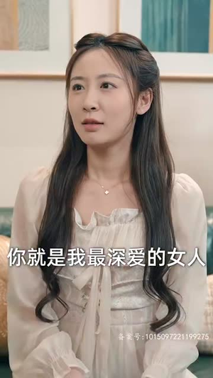 给女人投资，我成了世界首富（71集）短剧热门合集