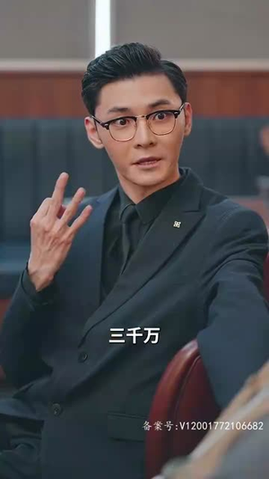 闪婚后我跟总裁互换了身体(80集) 闪婚后我跟总裁互换了身体(80集)火爆短剧来袭