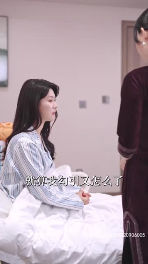 总裁别装了,夫人知道你是千亿大佬了(98集) 总裁别装了,夫人知道你是千亿大佬了(98集)精彩热门短剧