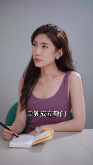 西红柿妹在霸总圈杀疯了(70集) 西红柿妹在霸总圈杀疯了(70集)免费短剧全集看