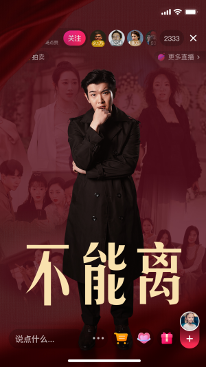 不能离（62集）精彩短剧热播