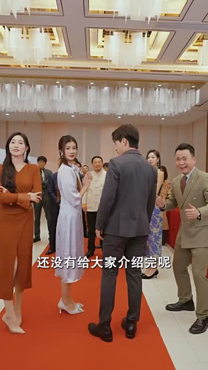 开局当保安:全能弃少(97集) 开局当保安:全能弃少(97集)最火短剧推荐