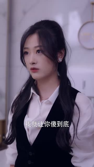 柔软的力量(80集) 柔软的力量(80集)独家资源免费看