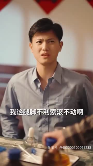 重回80年代(100集) 重回80年代(100集)女频短剧推荐