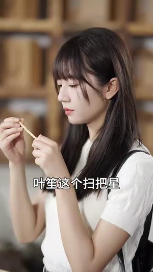 团宠六小姐太野,禁欲妄爷难把持(90集) 团宠六小姐太野,禁欲妄爷难把持(90集)短剧中追到爽