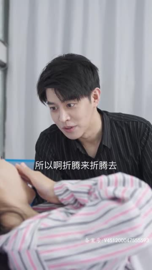 顾总,你的闪婚小妻是大佬呀(88集) 顾总,你的闪婚小妻是大佬呀(88集)大结局