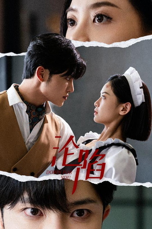 沦陷(35集) 沦陷(35集)高分佳作免费看