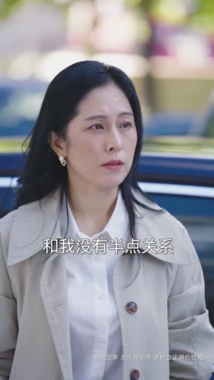 此世有子不如无(49集) 此世有子不如无(49集)精彩短剧随心推